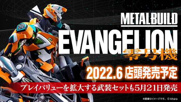 Bandai Metal Build Neon Genesis Evangelion Proto Type EVA Unit-0000 Kai Diecast Action Figure