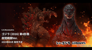 Bandai Shin Godzilla S.H.MonsterArts Godzilla (Fourth Night Combat Ver.)