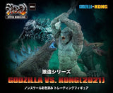Art Spirits Godzilla vs. Kong Hyper Modeling Series Exclusive Box of 4 Figures
