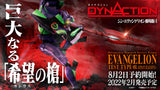 Bandai Rebuild of Evangelion Dynaction EVA Unit-01 Test Type (3.0+1.0 Renewal Color) Action Figure