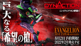 Bandai Rebuild of Evangelion Dynaction EVA Unit-01 Test Type (3.0+1.0 Renewal Color) Action Figure