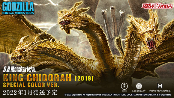 Bandai Godzilla King of the Monsters S.H.MonsterArts King Ghidorah (Special Color Version)