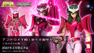 Bandai Saint Seiya Myth Cloth EX Andromeda Shun [New Bronze] (Revival Ver.)  Action Figure