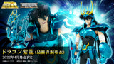 Bandai Saint Seiya Myth Cloth EX Dragon Shiryu (Final Bronze Cloth) Action Figure