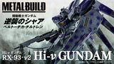 Bandai Gundam Metal Build RX-93-v2 Hi-v Gundam Die-Cast Action Figure