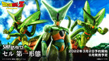 Bandai S.H.Figuarts Dragon Ball Z Cell (First Form) Action Figure