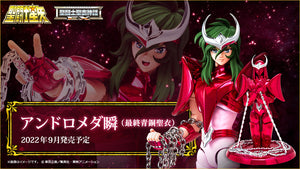 Bandai Saint Seiya Myth Cloth EX Andromeda Shun [Final Bronze Cloth] (The Hades Chapter - Sanctuary Ver.) Limited Edition