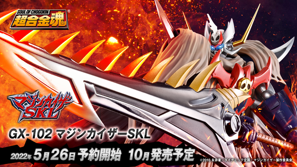 Bandai Soul of Chogokin GX-102 Mazinkaizer Mazinkaizer SKL Diecast Action Figure
