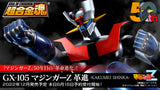 Bandai Mazinger Z Soul of Chogokin GX-105 Mazinger Z (Kakumei Shinka)