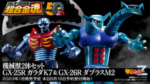 Bandai Mazinger Z Soul of Chogokin GX-25R Garada K-7 & GX-26R Doublas M-2