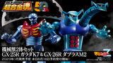 Bandai Mazinger Z Soul of Chogokin GX-25R Garada K-7 & GX-26R Doublas M-2