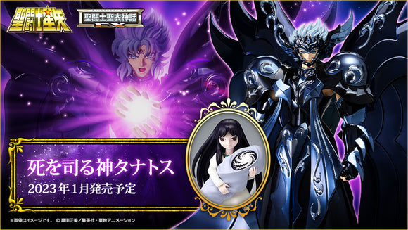 Bandai Saint Seiya Myth Cloth EX The Hades Chapter: Elysion Thanatos Action Figure