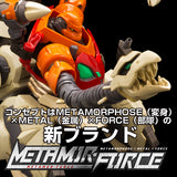 Sen-Ti-Nel Sentinel Metamor Force Dino Getter Robot 03 Diecast Action Figure