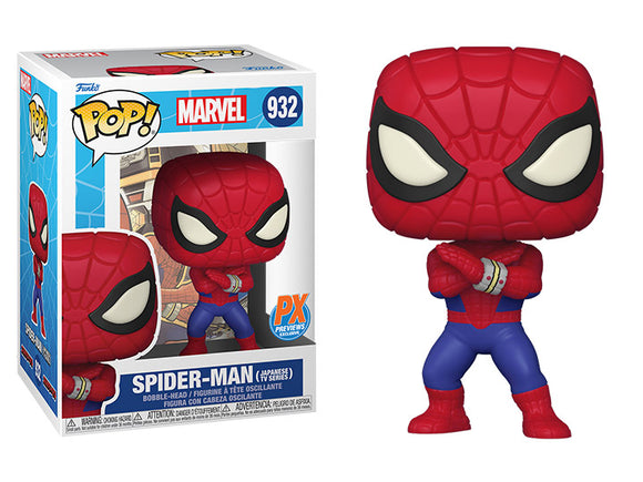Funko Pop! Marvel Spider-Man (Japanese TV Series) PX Previews Exclusive