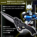 Bandai Kamen Rider Complete Selection Modification Eternal Edge