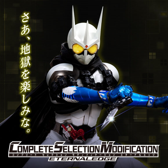 Bandai Kamen Rider Complete Selection Modification Eternal Edge