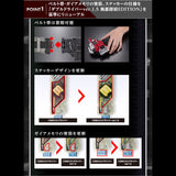 Bandai Kamen Rider Complete Selection Modification Lost Driver (Ver 1.5) Belt Fuuto PI Edition Set