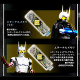 Bandai Kamen Rider Complete Selection Modification Lost Driver (Ver 1.5) Belt Fuuto PI Edition Set