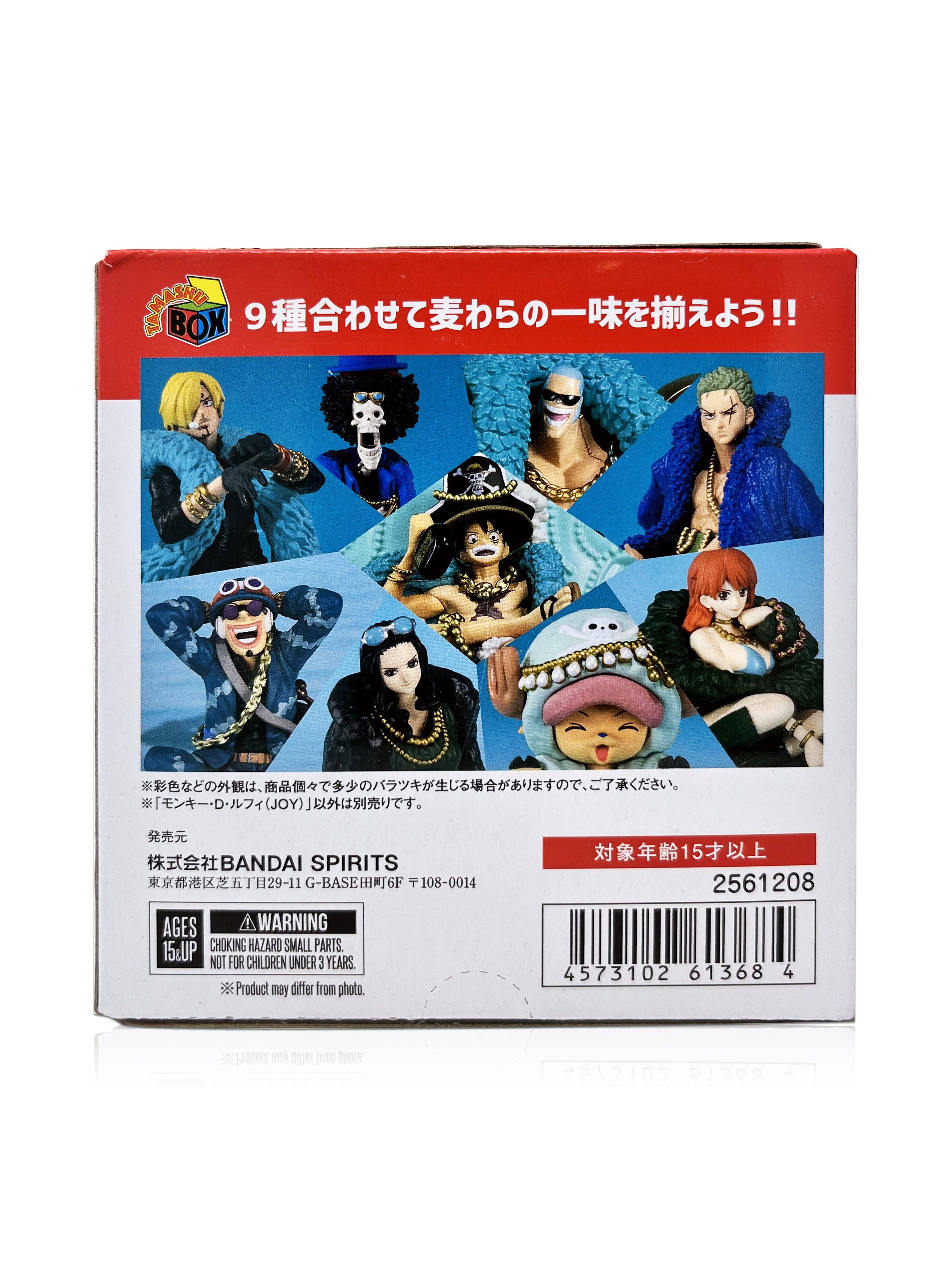 Bandai ONE PIECE Tamashii Box Vol.1 & Vol.2 complete Set of