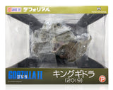 X-Plus Godzilla King of the Monsters DefoReal King Ghidorah