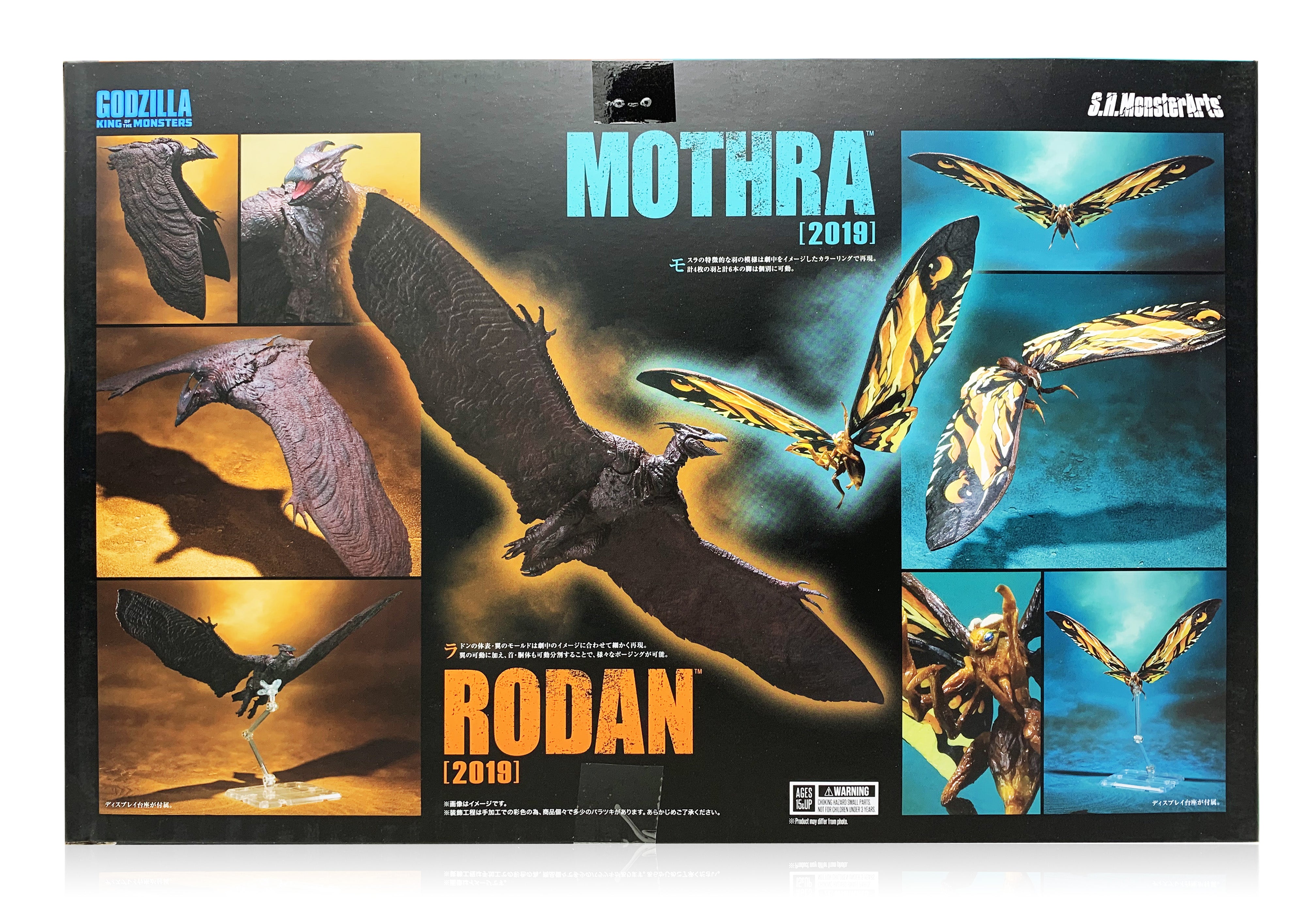 Godzilla king of the monsters sh monsterarts rodan cheap