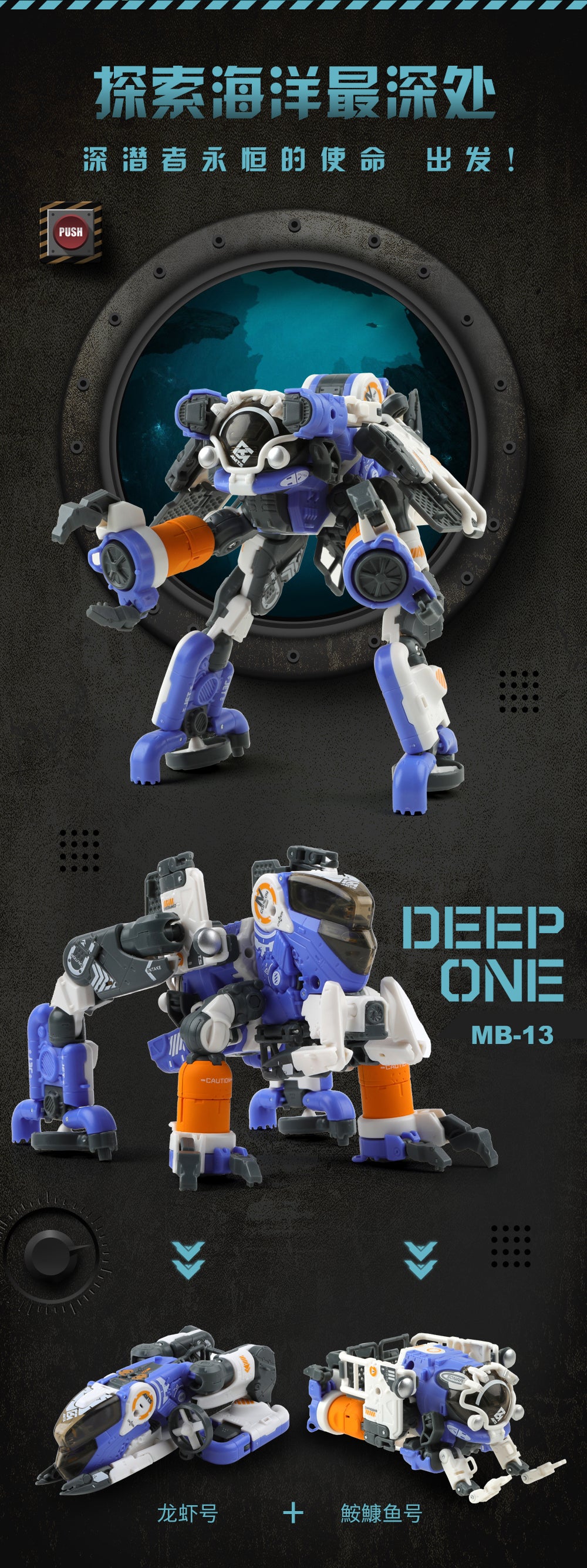 52Toys MegaBOX MB-13 Deep One Transforming Figure – Maybang's