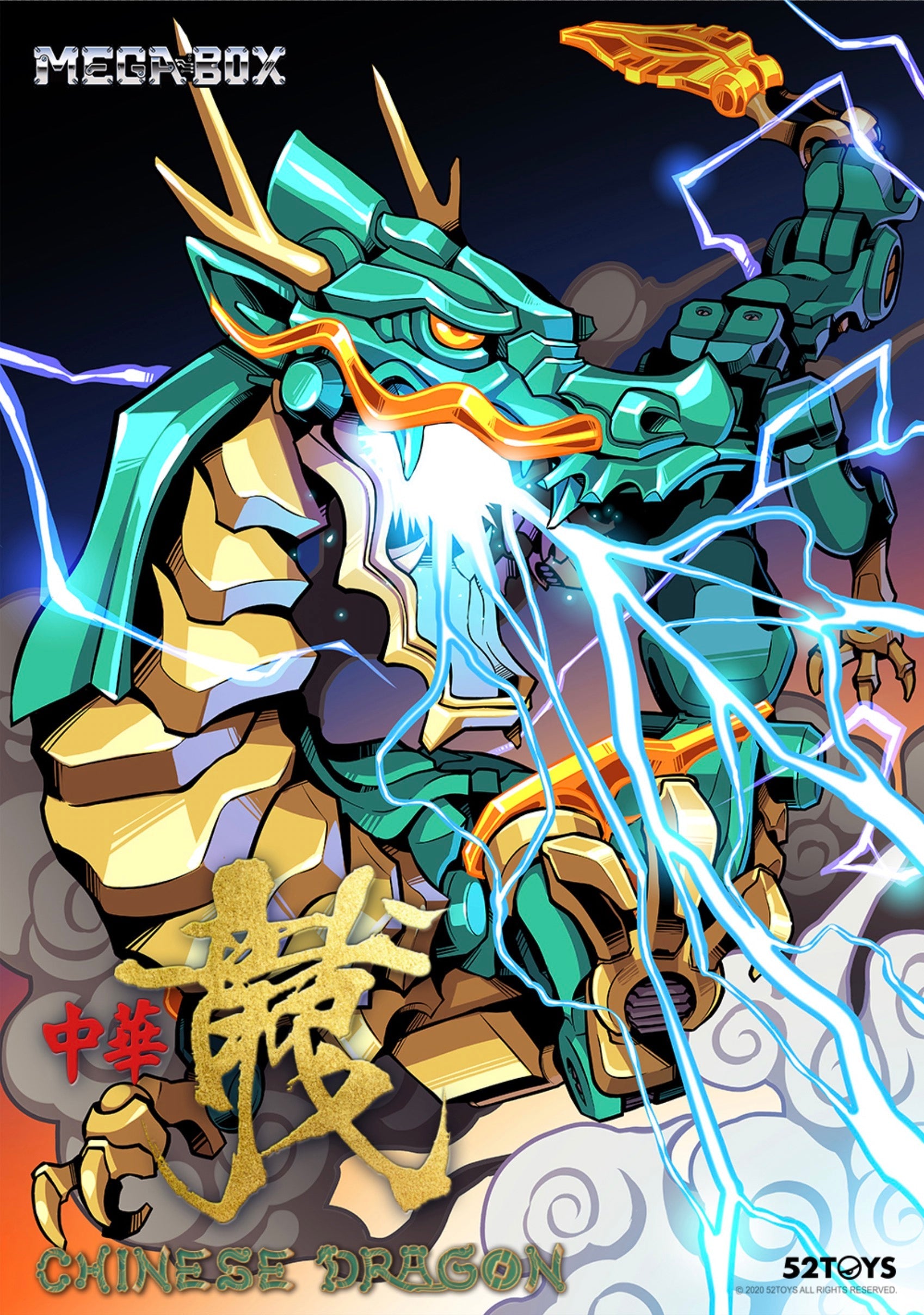 52Toys MegaBOX MB-14 Azure Dragon Transforming Figure (Special