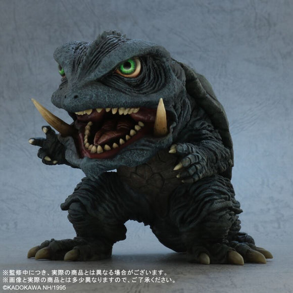 X-Plus Gamera Guardian of the Universe 1995 Defo-Real Gamera