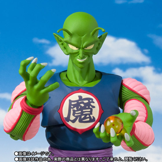Bandai S.H.Figuarts Dragon Ball S.H.Figuarts King Piccolo Figure