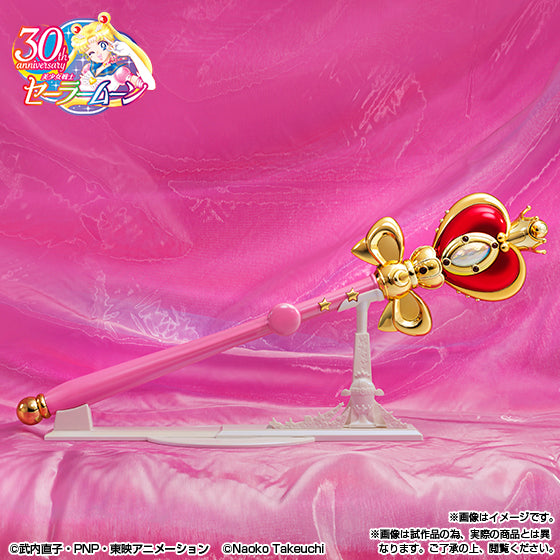 Sailor Moon Proplica Spiral Heart Moon Rod (Brilliant Color Edition)