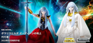 Bandai Saint Seiya: Knights of the Zodiac Saint Seiya Myth Cloth Polaris Hilda Action Figure