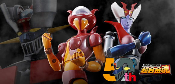 Bandai Soul of Chogokin Mazinger Z GX-08R Aphrodai A and GX-09R Minerva X Diecast Figures Set