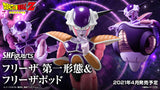 Bandai S.H.Figuarts Dragon Ball Z Frieza (First Form) with Pod Action Figure