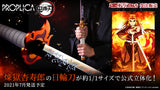 Bandai Tamashii Nations Demon Slayer Kimetsu no Yaiba Proplica Kyojuro Rengoku's Nichirin Sword Full Size Prop Replica