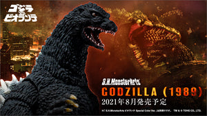 Bandai S.H.Monsterarts 1989 Godzilla vs. Biollante Godzilla Figure