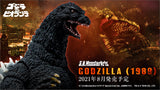 Bandai S.H.Monsterarts 1989 Godzilla vs. Biollante Godzilla Figure
