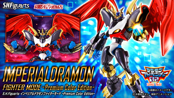 Bandai Tamashii Nations Exclusive Digimon Adventure 02 S.H.Figuarts Imperialdramon (Fighter Mode Premium Color Ver.) Action Figure