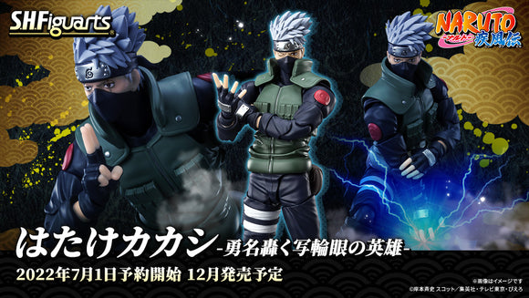 Bandai S.H.Figuarts Naruto Shippuden Kakashi Hatake (Famed Sharingan Hero) Action Figure