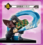 Bandai Demon Slayer Kimetsu no Yaiba Ichibansho Giyu Tomioka (Proceed With Unbreakable Heart and Sword) Ichibansho Figure