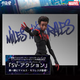 Sentinel Spider-Man Into the Spider-Verse SV Action Miles Morales  Spider-Man Action Figure (Reissue)