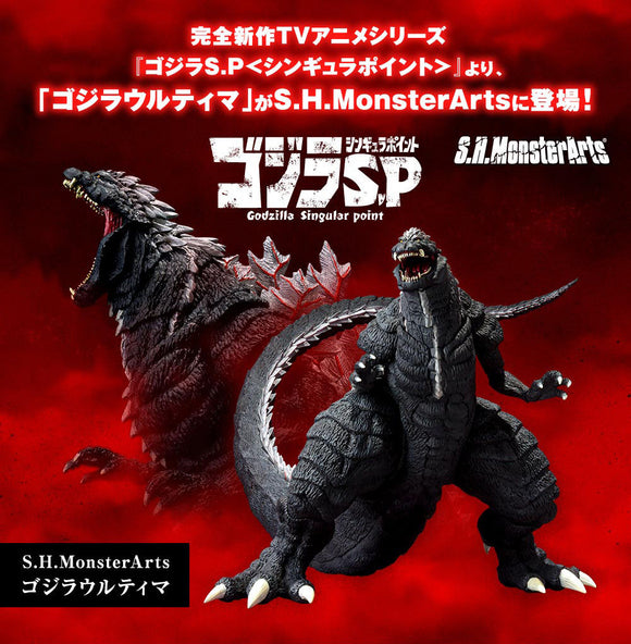 Bandai S.H.MonsterArts Godzilla Singular Point Godzilla Ultima Action Figure