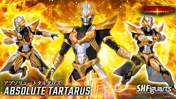 Bandai S.H.Figuarts Ultraman Ultra Galaxy Fight Absolute Tartarus Action Figure